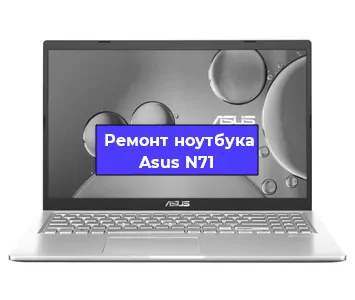 Замена батарейки bios на ноутбуке Asus N71 в Волгограде